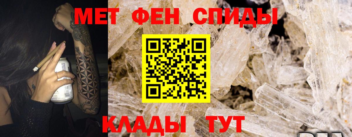 Лсд 25  МЕФ кристаллы  ГАШ  Кокаин  Метамфетамин  Вход с VPN  Бошки Шишки  Бердск  ГАШИШ  Где купить 