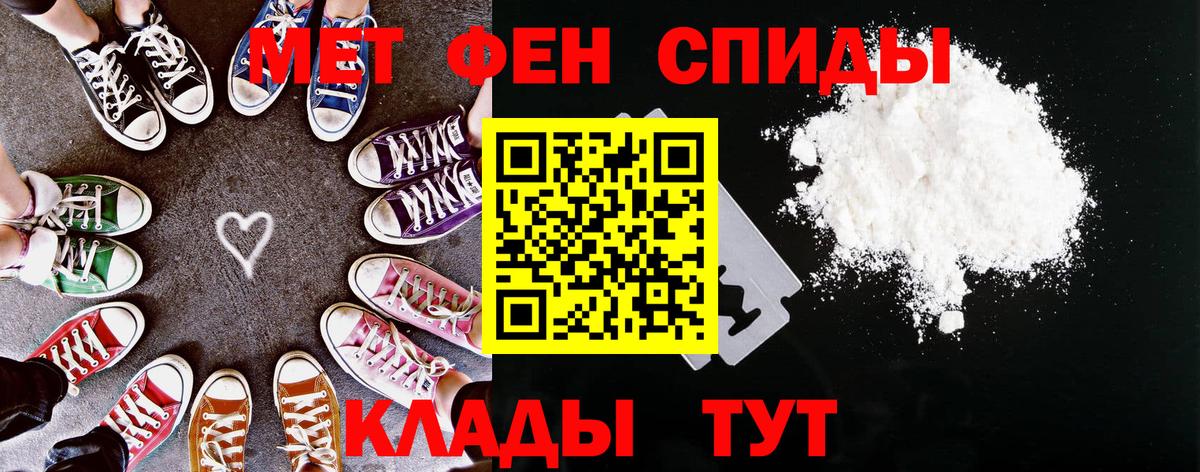 АМФ  АМФЕТАМИН 97%  Вход с VPN  Бердск 