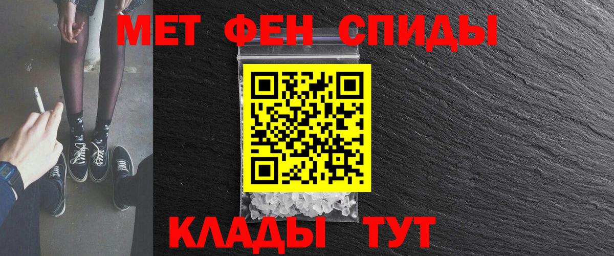 Amphetamine Розовый Бердск