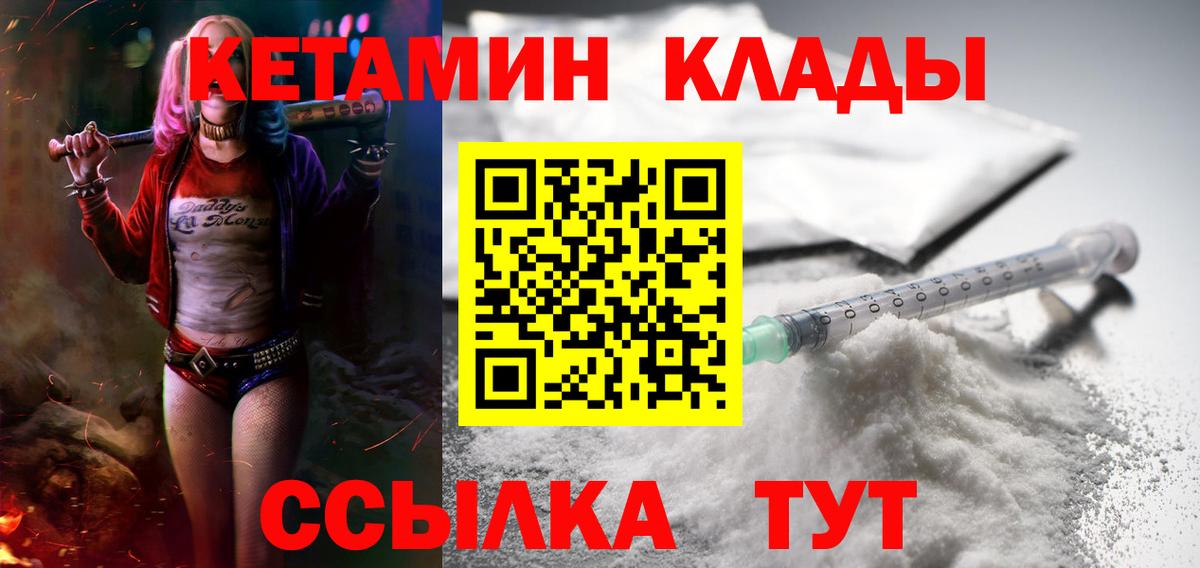 Героин Бердск