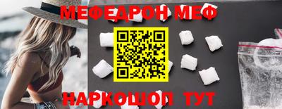 мет Апрелевка