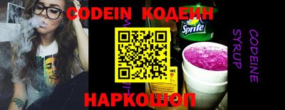 синтетический гашиш Аргун