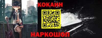синтетический гашиш Аргун