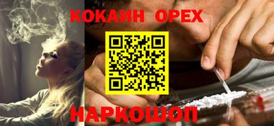 синтетический гашиш Аргун