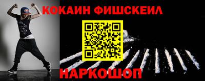 меф VHQ Апшеронск