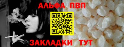 мет Апрелевка