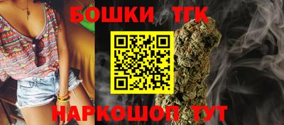 синтетический гашиш Аргун