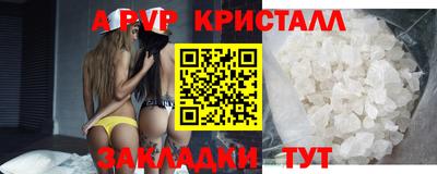 синтетический гашиш Аргун