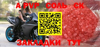 синтетический гашиш Аргун