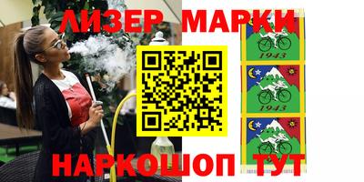 синтетический гашиш Аргун