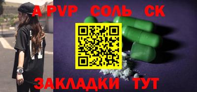синтетический гашиш Аргун