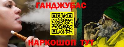 меф VHQ Апшеронск