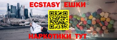 синтетический гашиш Аргун