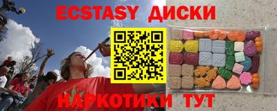 меф VHQ Апшеронск