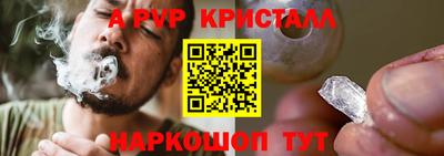 мет Апрелевка