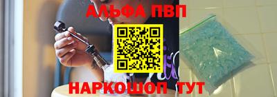 меф VHQ Апшеронск