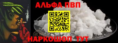 меф VHQ Апшеронск