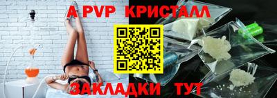 мет Апрелевка