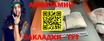 меф VHQ Апшеронск