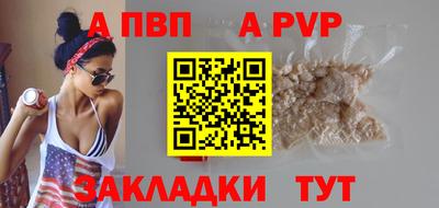 амфетамин Волгодонск