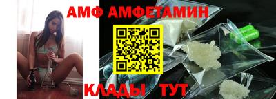 меф VHQ Апшеронск