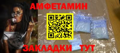 синтетический гашиш Аргун