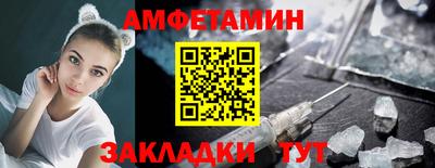 меф VHQ Апшеронск