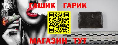 альфа пвп VHQ Волжский