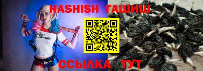 синтетический гашиш Аргун