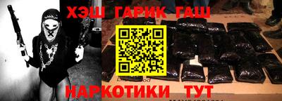 синтетический гашиш Аргун