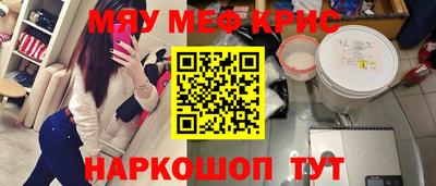 мет Апрелевка