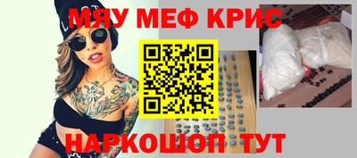 синтетический гашиш Аргун