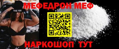 мет Апрелевка