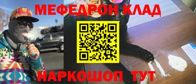 меф VHQ Апшеронск