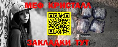 синтетический гашиш Аргун