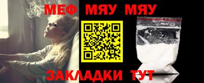мет Апрелевка