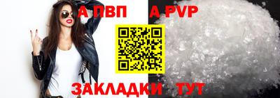синтетический гашиш Аргун