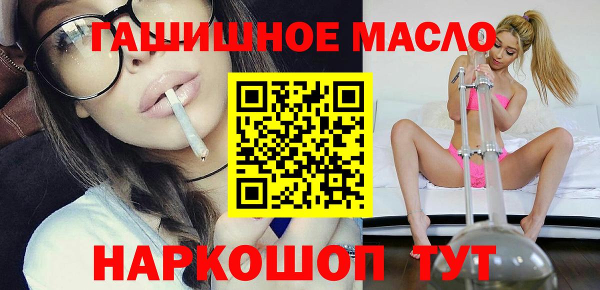 Дистиллят ТГК Wax  Дистиллят ТГК вейп с тгк  Вход с VPN  Бердск 