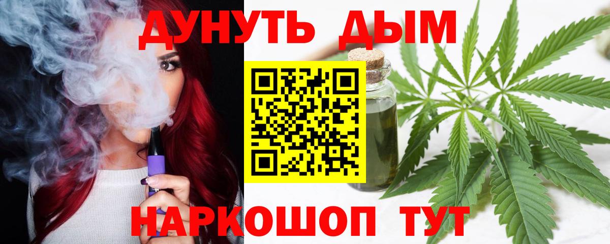 Шишки марихуана Bruce Banner Бердск
