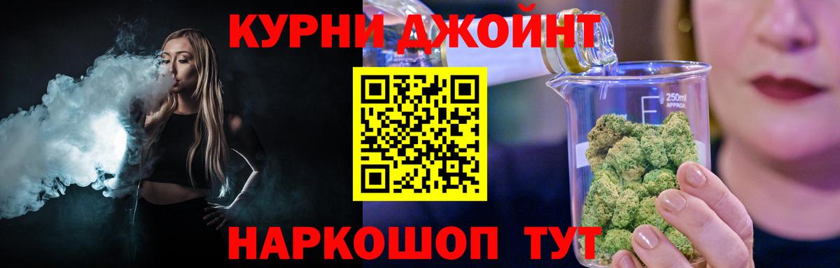 Конопля конопля  Бошки марихуана VHQ  Шишки марихуана сатива  Вход с VPN  Шишки марихуана семена  Бердск 